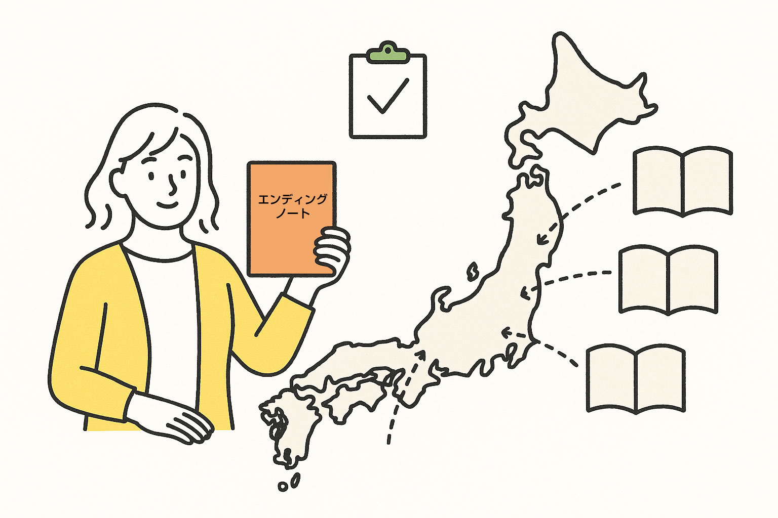 【都道府県別】自治体のエンディングノート配布一覧｜全国対応ガイド